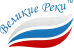 Великие реки